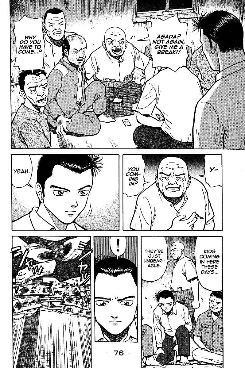 Page 4 Chapter 2 Tetsuya - The Man Called Mahjong Master