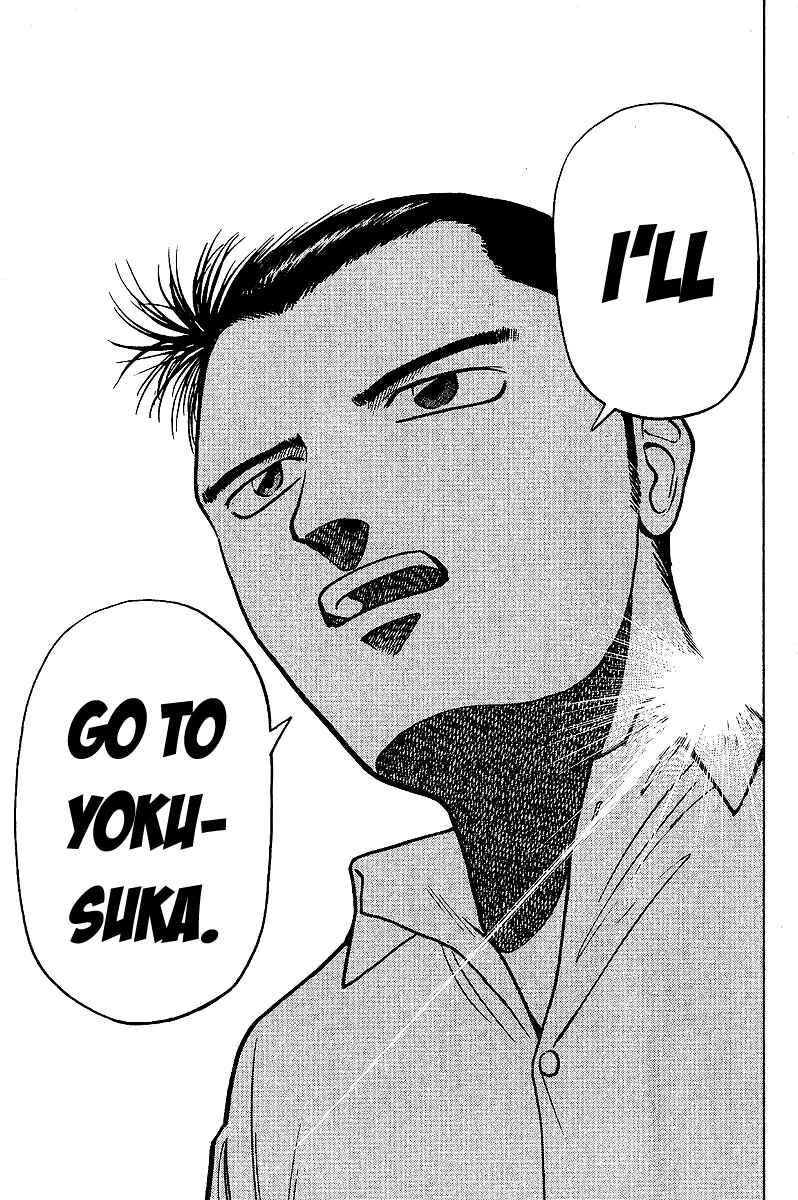 Page 43 Chapter 2 Tetsuya - The Man Called Mahjong Master