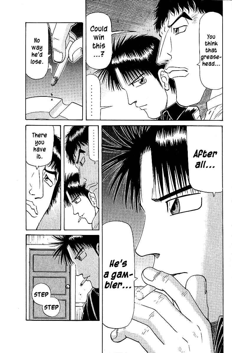 Page 17 Chapter 52 Tetsuya - The Man Called Mahjong Master