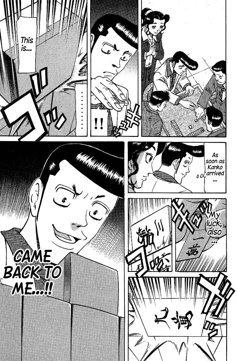 Page 13 Chapter 73 Tetsuya - The Man Called Mahjong Master
