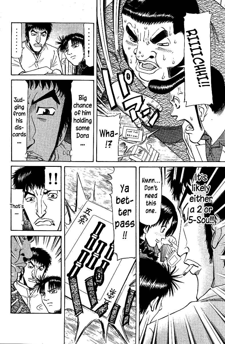 Page 12 Chapter 68 Tetsuya - The Man Called Mahjong Master
