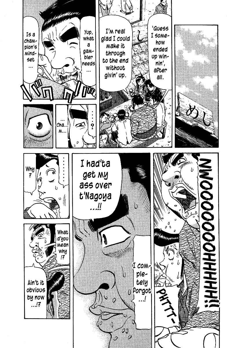 Page 17 Chapter 68 Tetsuya - The Man Called Mahjong Master