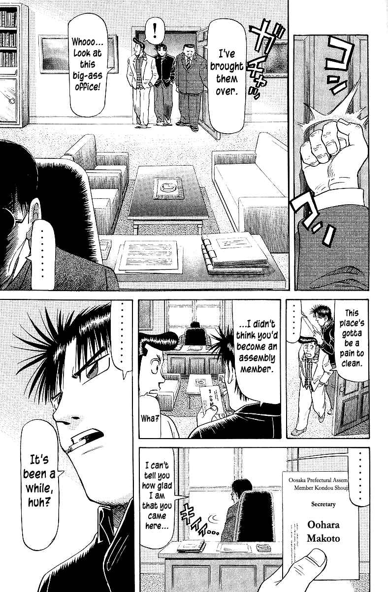 Page 15 Chapter 60 Tetsuya - The Man Called Mahjong Master