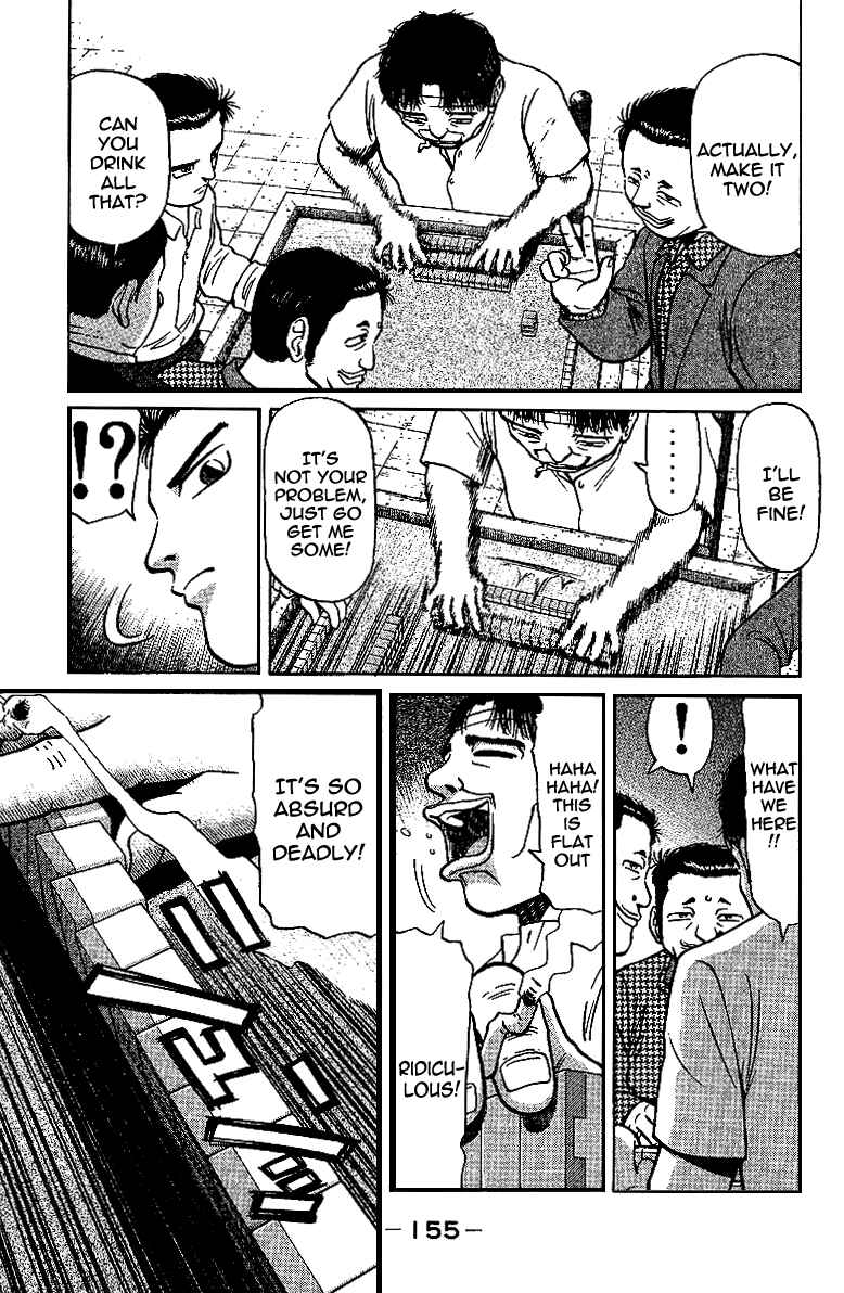 Page 15 Chapter 13 Tetsuya - The Man Called Mahjong Master
