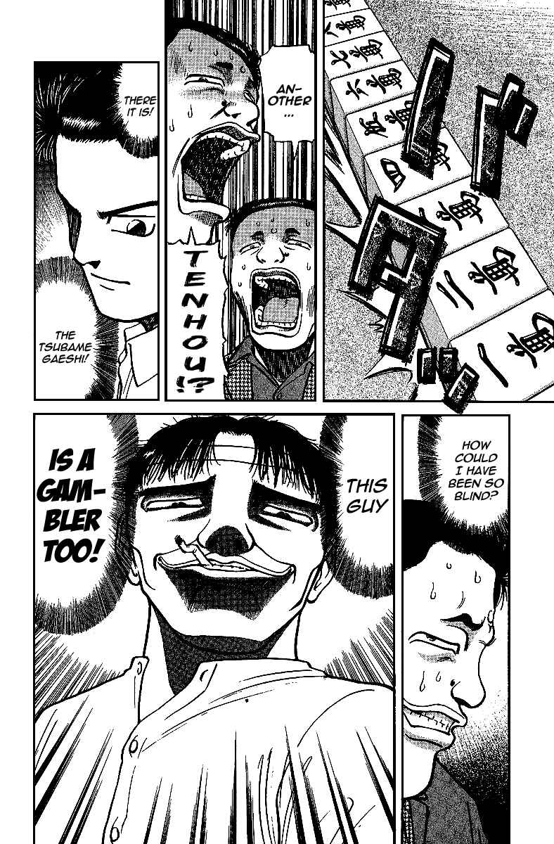 Page 16 Chapter 13 Tetsuya - The Man Called Mahjong Master