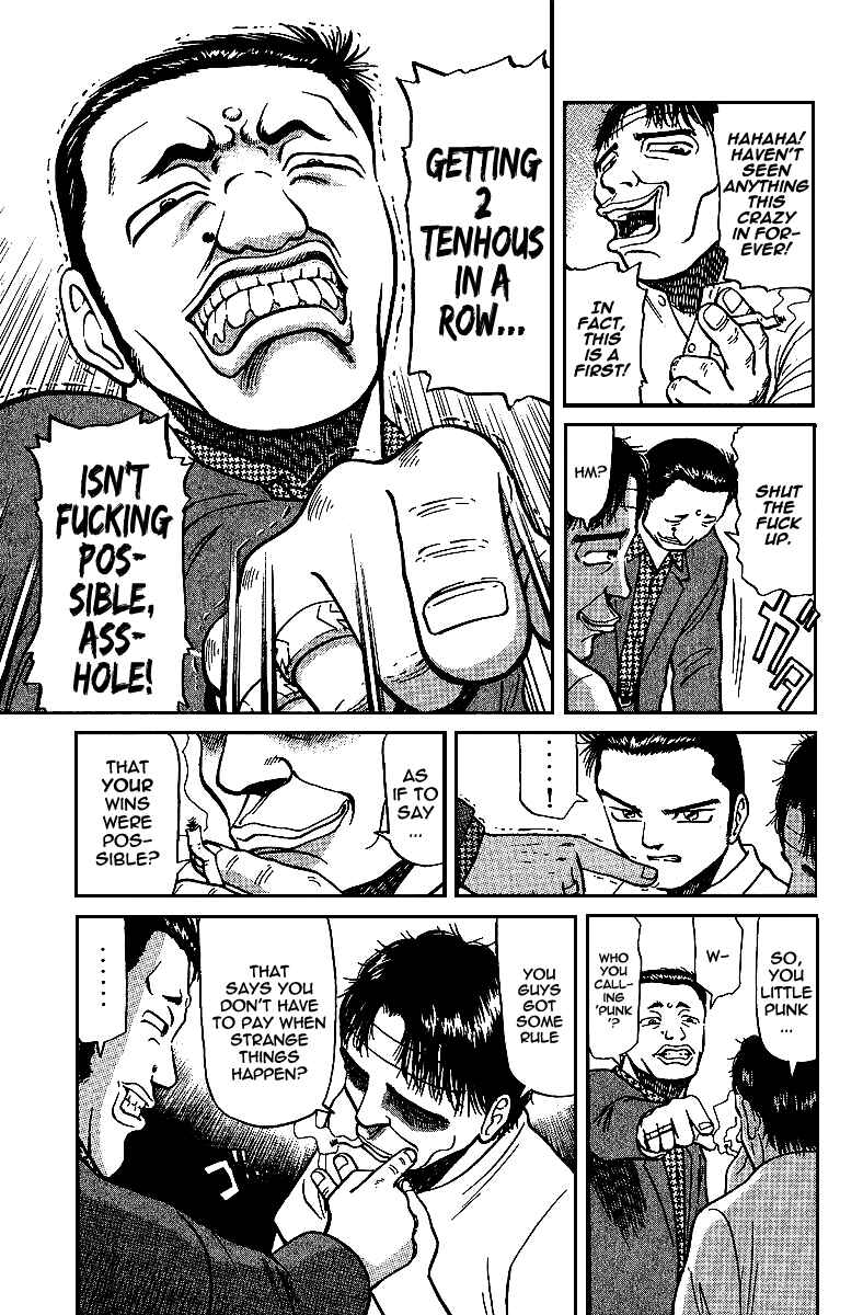 Page 17 Chapter 13 Tetsuya - The Man Called Mahjong Master