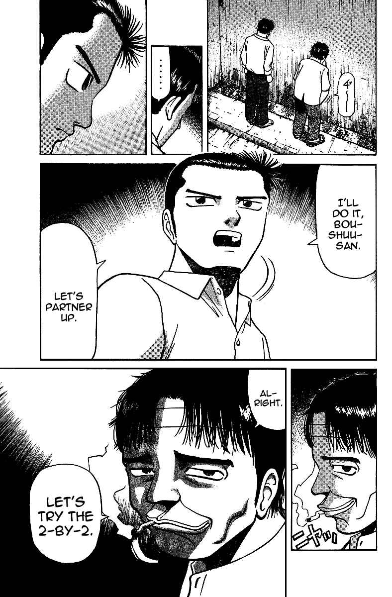 Page 7 Chapter 13 Tetsuya - The Man Called Mahjong Master