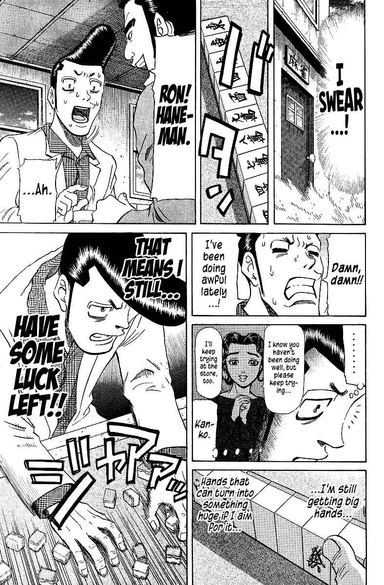 Page 7 Chapter 72 Tetsuya - The Man Called Mahjong Master