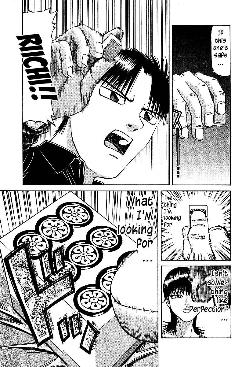 Page 1 Chapter 32 Tetsuya - The Man Called Mahjong Master