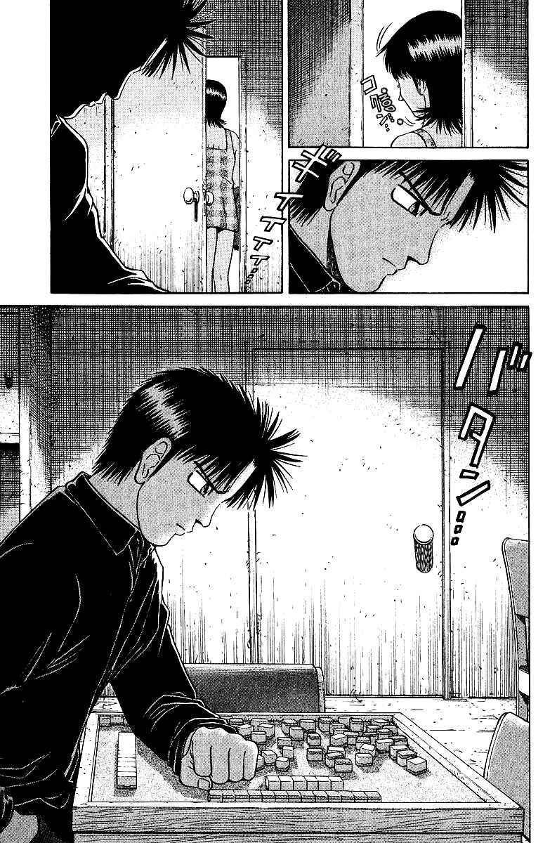 Page 15 Chapter 32 Tetsuya - The Man Called Mahjong Master