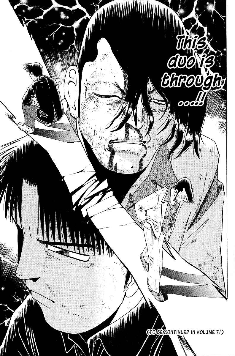 Page 21 Chapter 48 Tetsuya - The Man Called Mahjong Master