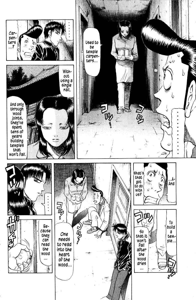 Page 2 Chapter 79 Tetsuya - The Man Called Mahjong Master