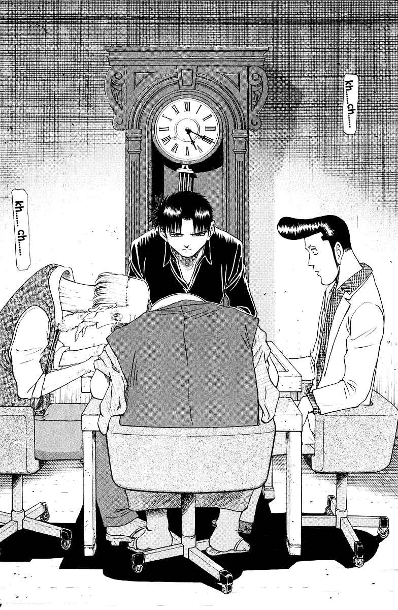 Page 13 Chapter 82 Tetsuya - The Man Called Mahjong Master