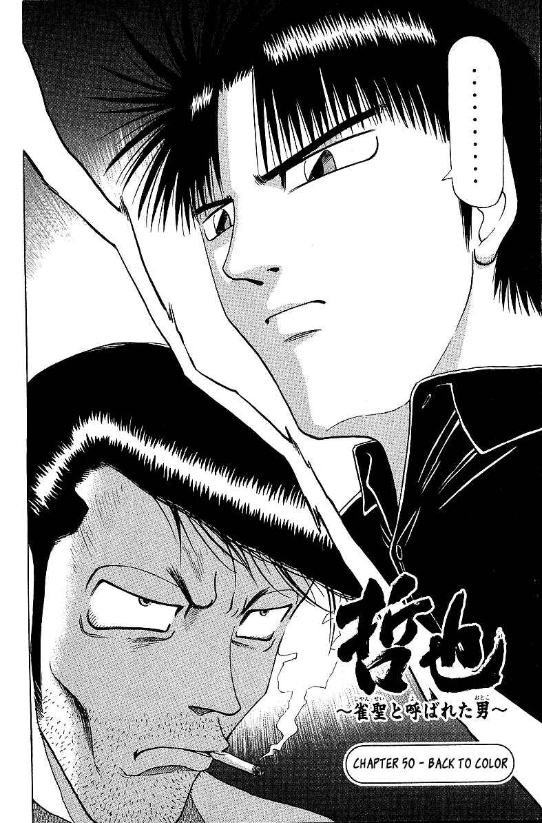 Page 2 Chapter 50 Tetsuya - The Man Called Mahjong Master