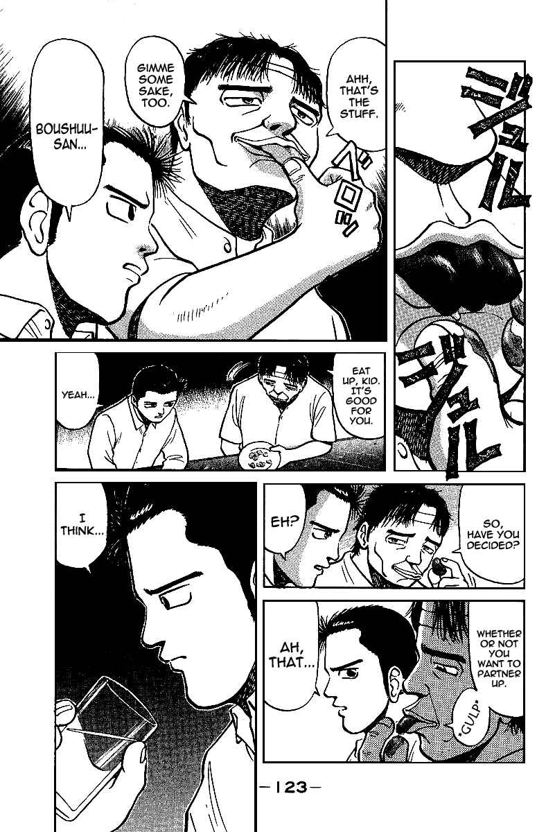 Page 3 Chapter 12 Tetsuya - The Man Called Mahjong Master