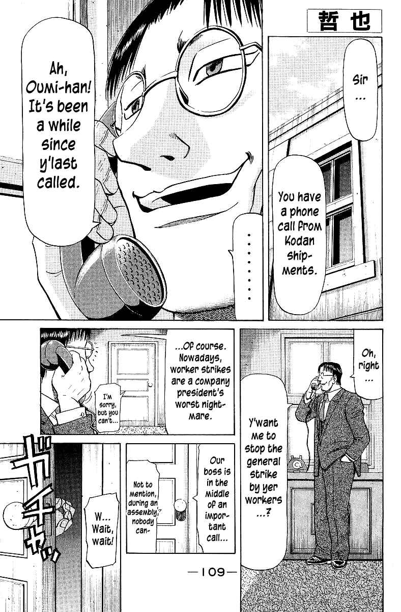 Page 1 Chapter 63 Tetsuya - The Man Called Mahjong Master