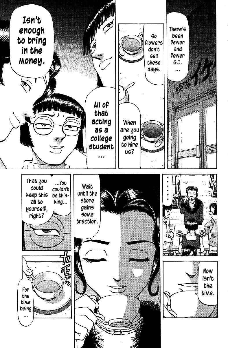 Page 17 Chapter 70 Tetsuya - The Man Called Mahjong Master