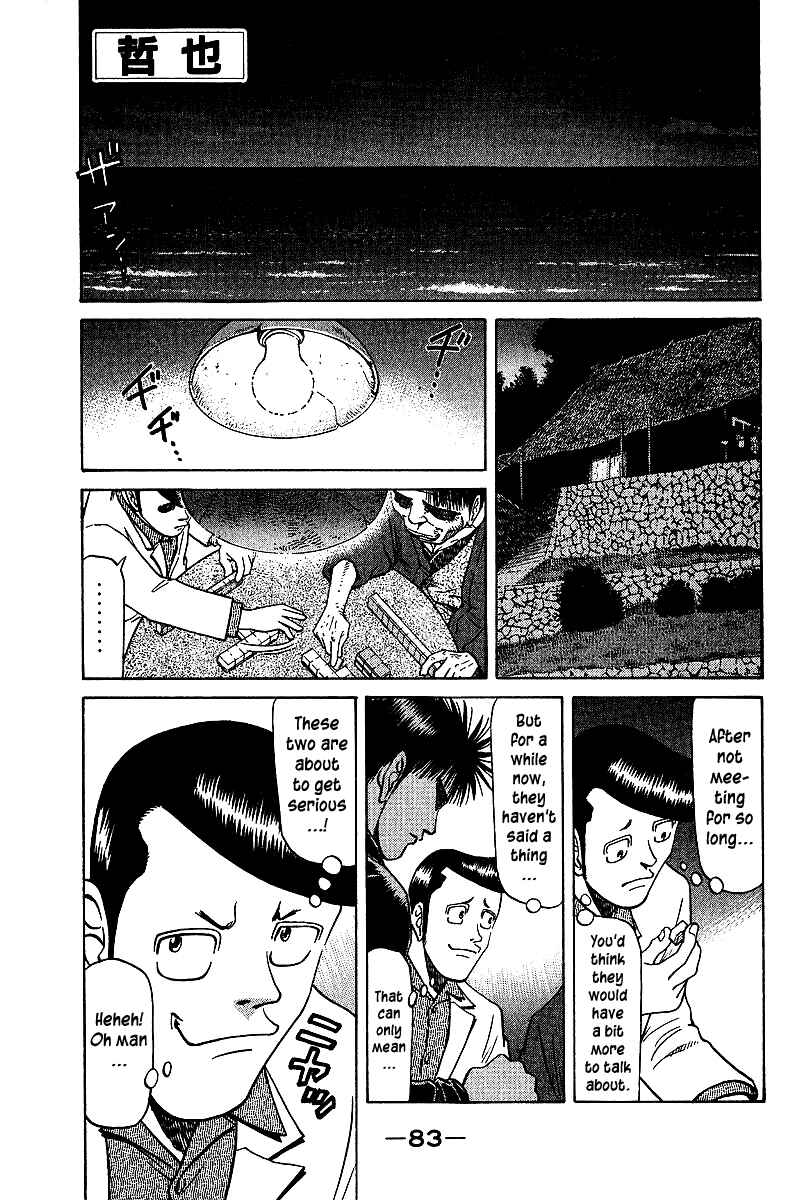 Page 1 Chapter 35 Tetsuya - The Man Called Mahjong Master