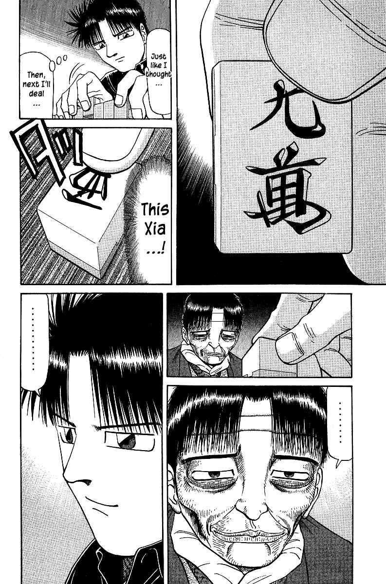Page 5 Chapter 35 Tetsuya - The Man Called Mahjong Master