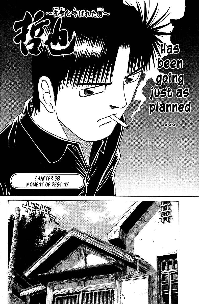 Page 7 Chapter 58 Tetsuya - The Man Called Mahjong Master