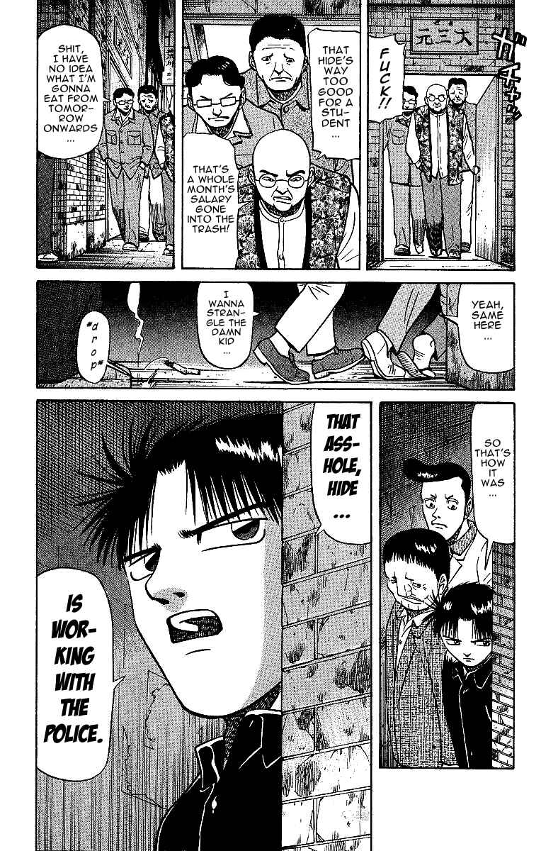 Page 10 Chapter 26.5 Tetsuya - The Man Called Mahjong Master
