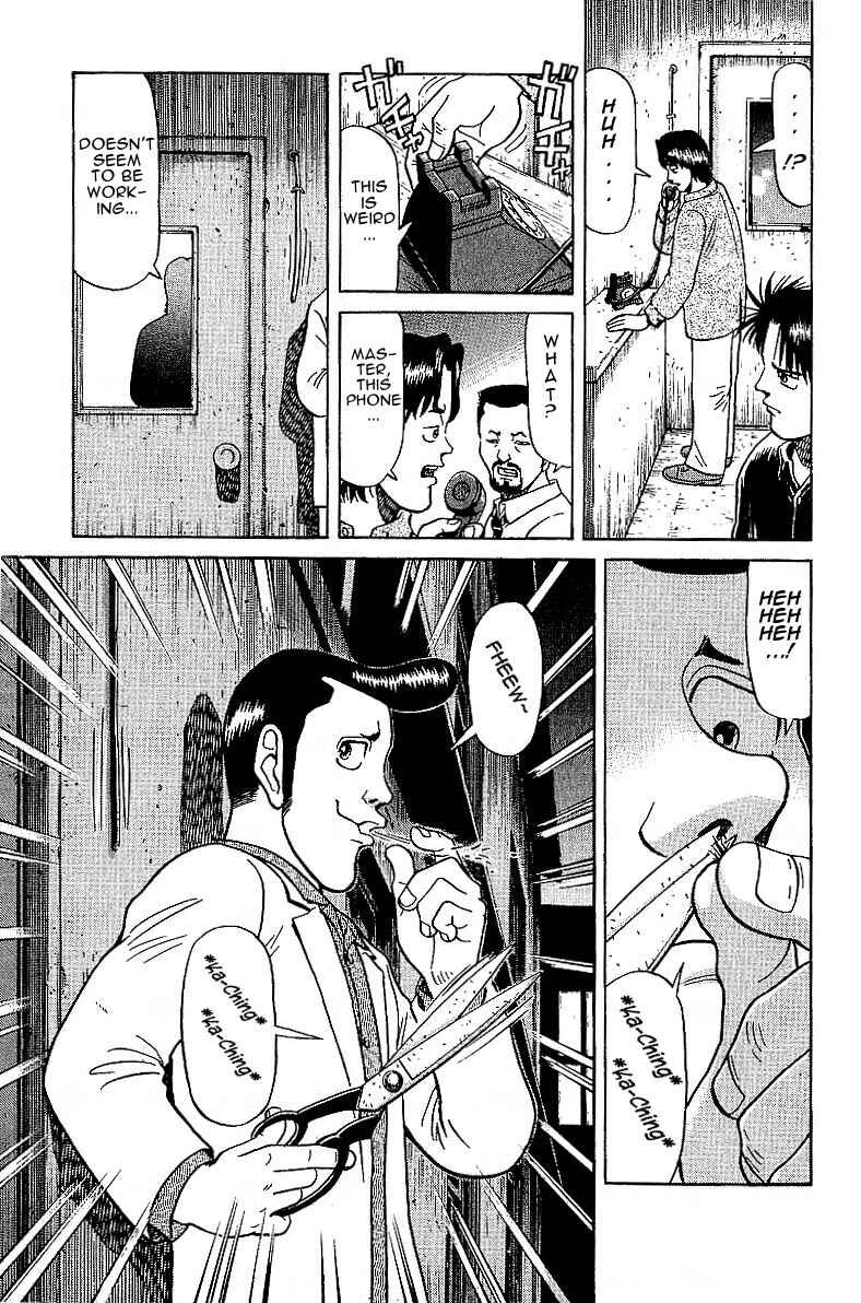 Page 21 Chapter 26.5 Tetsuya - The Man Called Mahjong Master