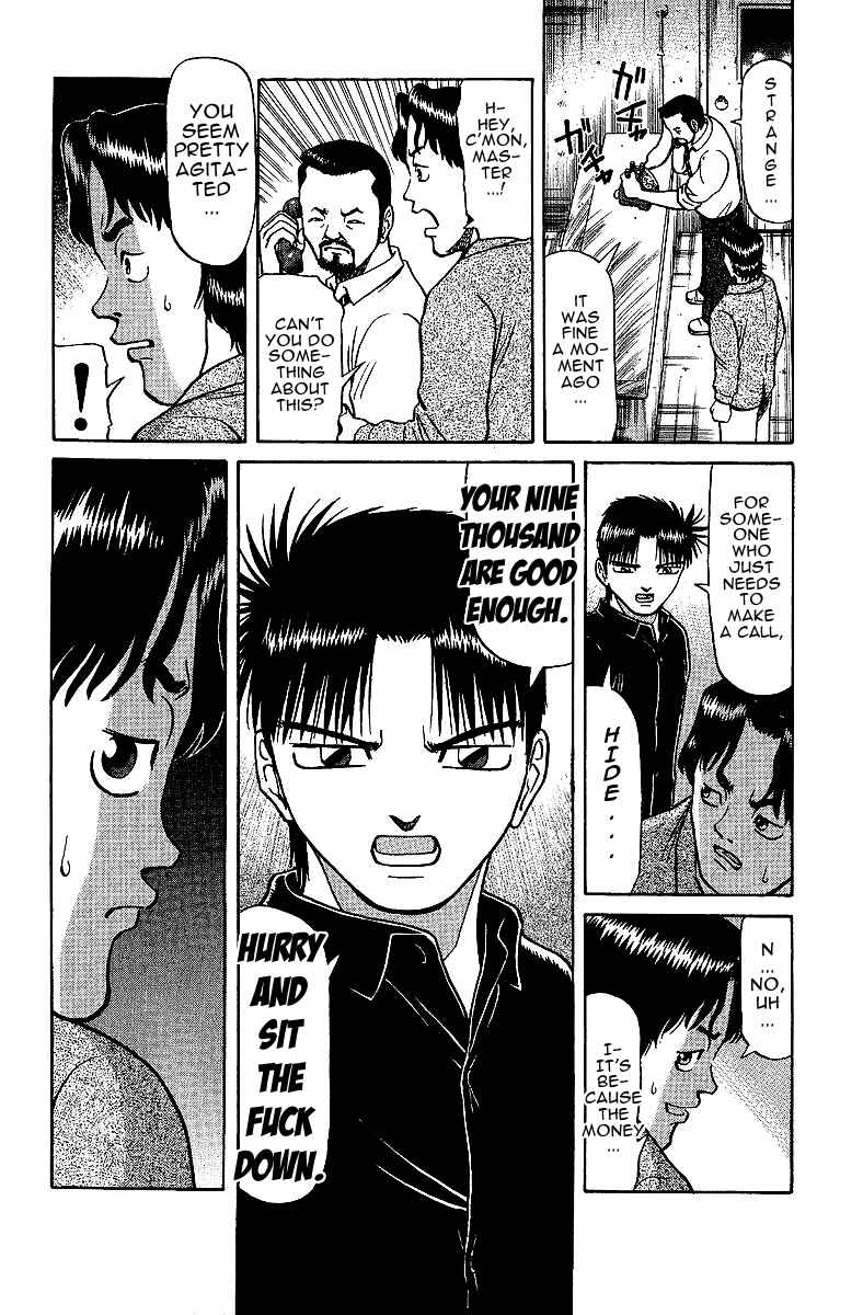 Page 22 Chapter 26.5 Tetsuya - The Man Called Mahjong Master