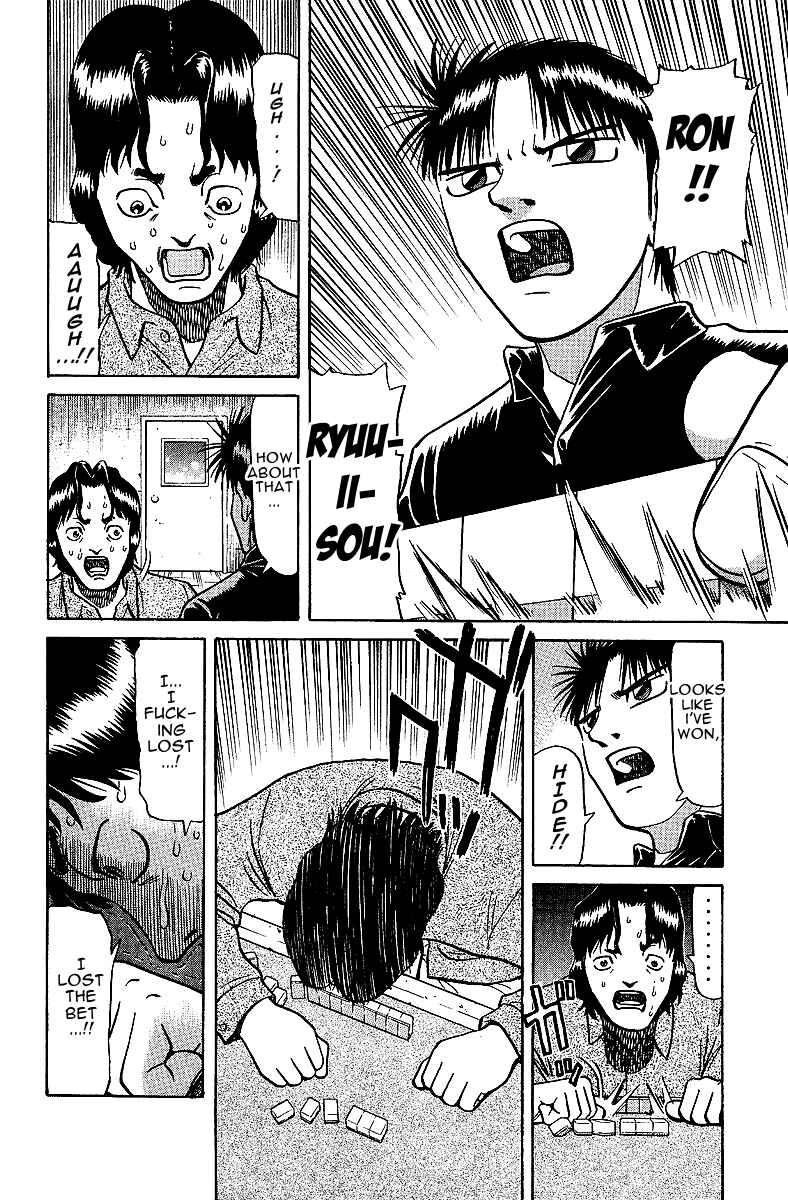 Page 26 Chapter 26.5 Tetsuya - The Man Called Mahjong Master