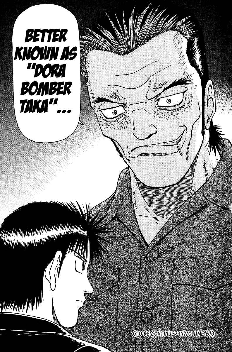 Page 18 Chapter 39 Tetsuya - The Man Called Mahjong Master