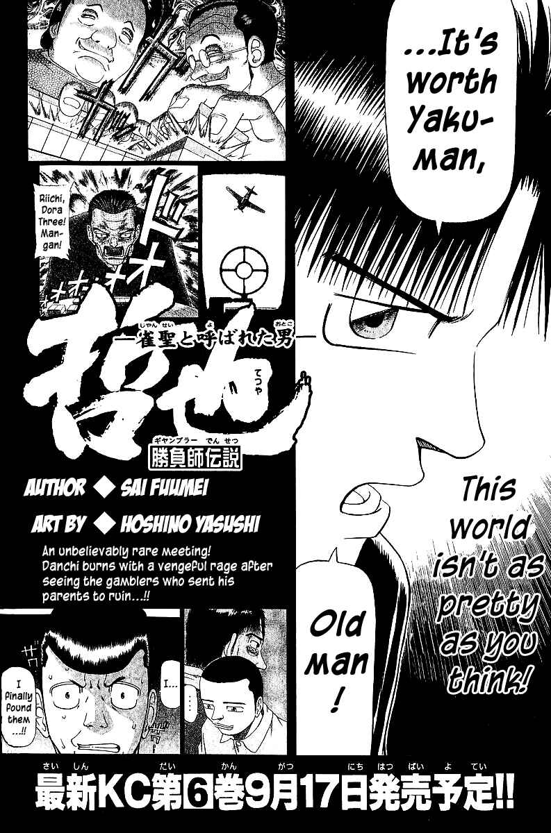 Page 21 Chapter 39 Tetsuya - The Man Called Mahjong Master