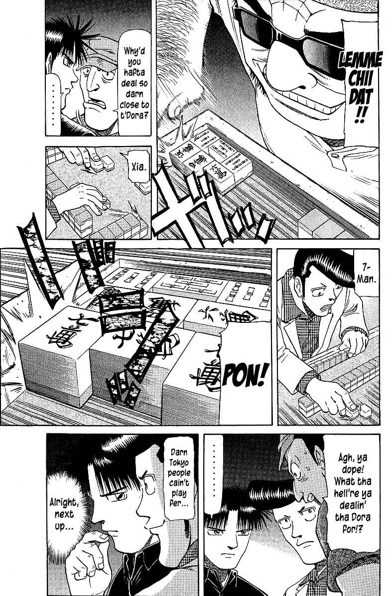 Page 13 Chapter 55 Tetsuya - The Man Called Mahjong Master