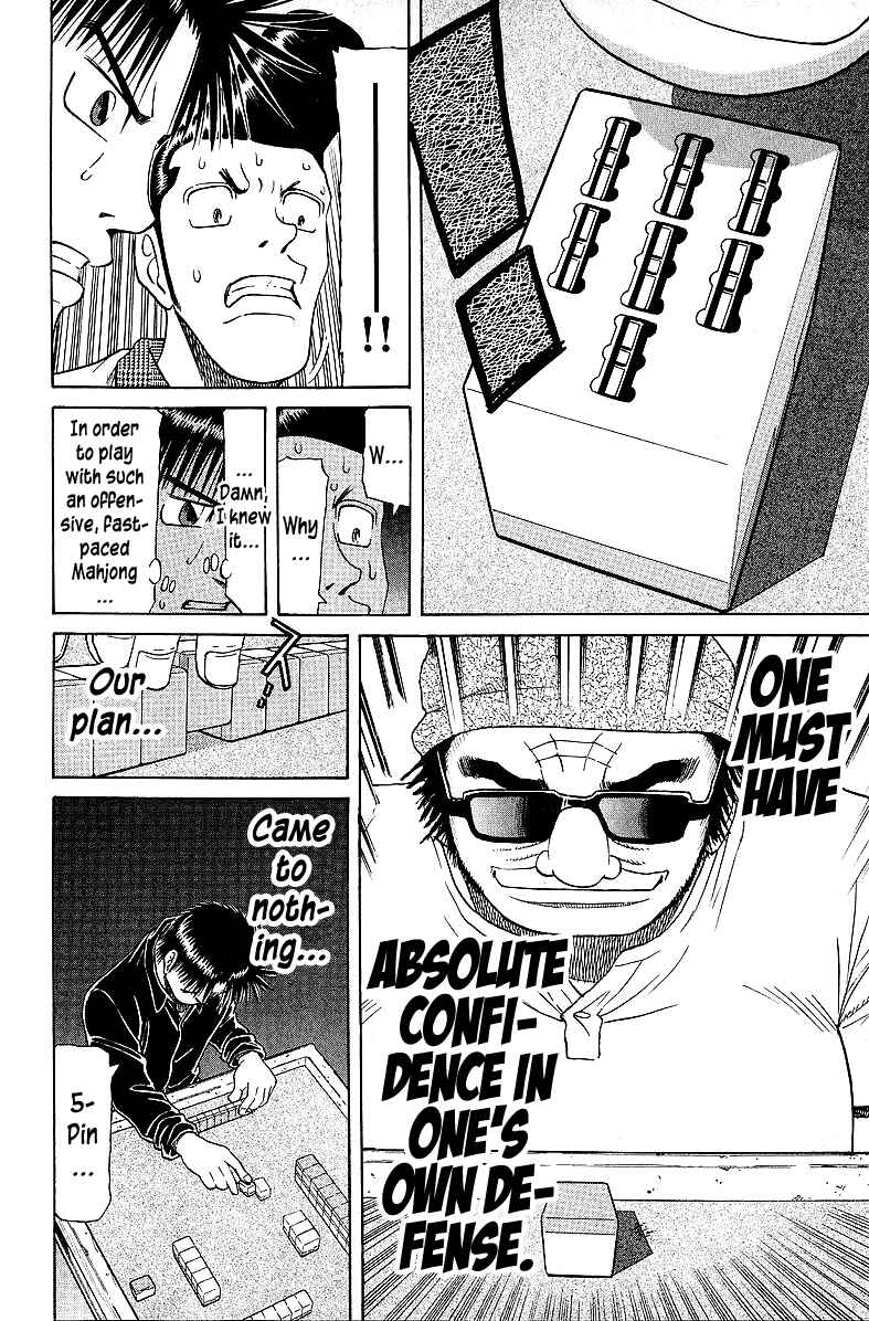 Page 18 Chapter 55 Tetsuya - The Man Called Mahjong Master