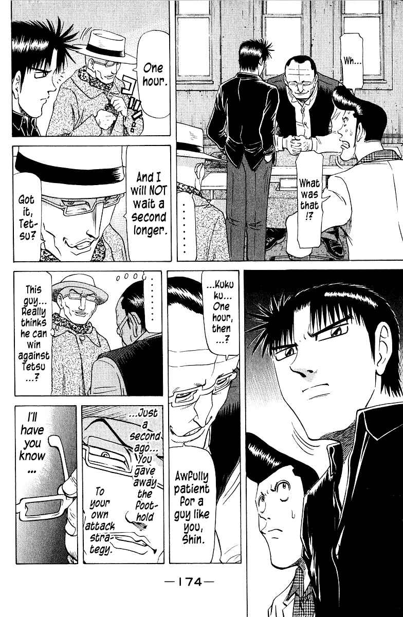 Page 2 Chapter 84 Tetsuya - The Man Called Mahjong Master