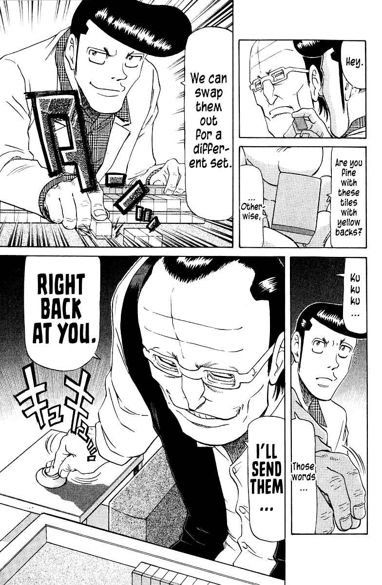 Page 5 Chapter 84 Tetsuya - The Man Called Mahjong Master