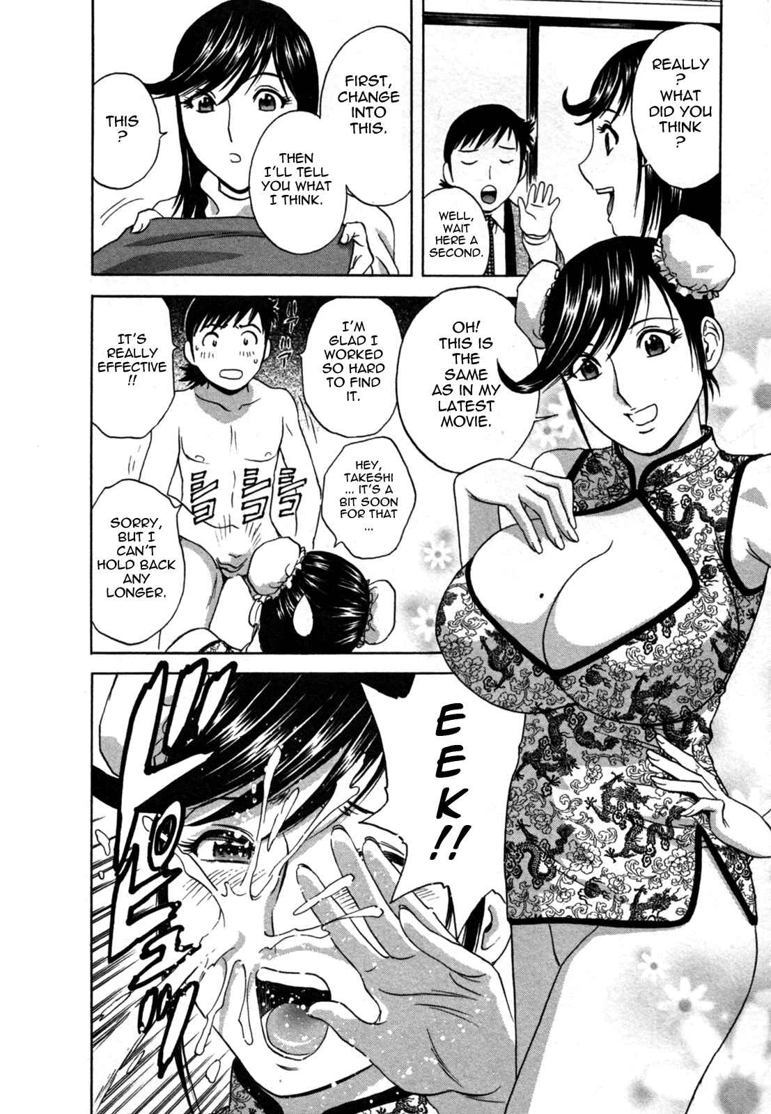 Page 8 Chapter 15 Zokkon! Boin Onsen