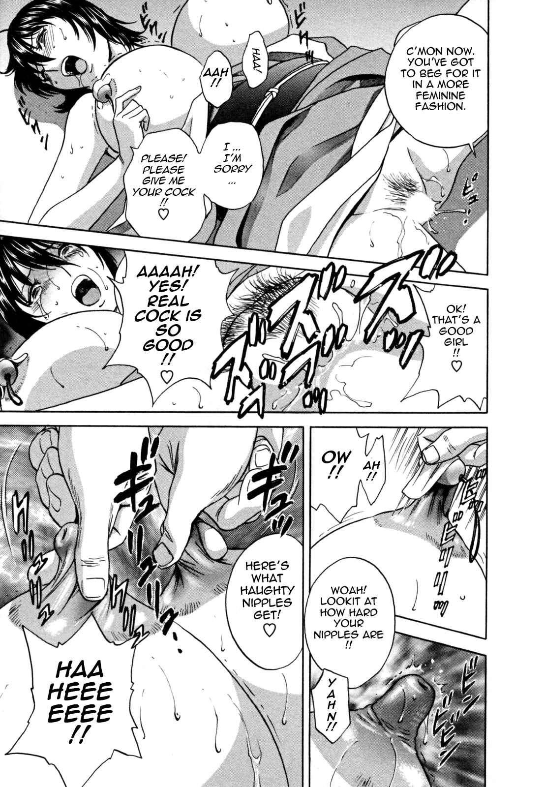 Page 17 Chapter 7 Zokkon! Boin Onsen