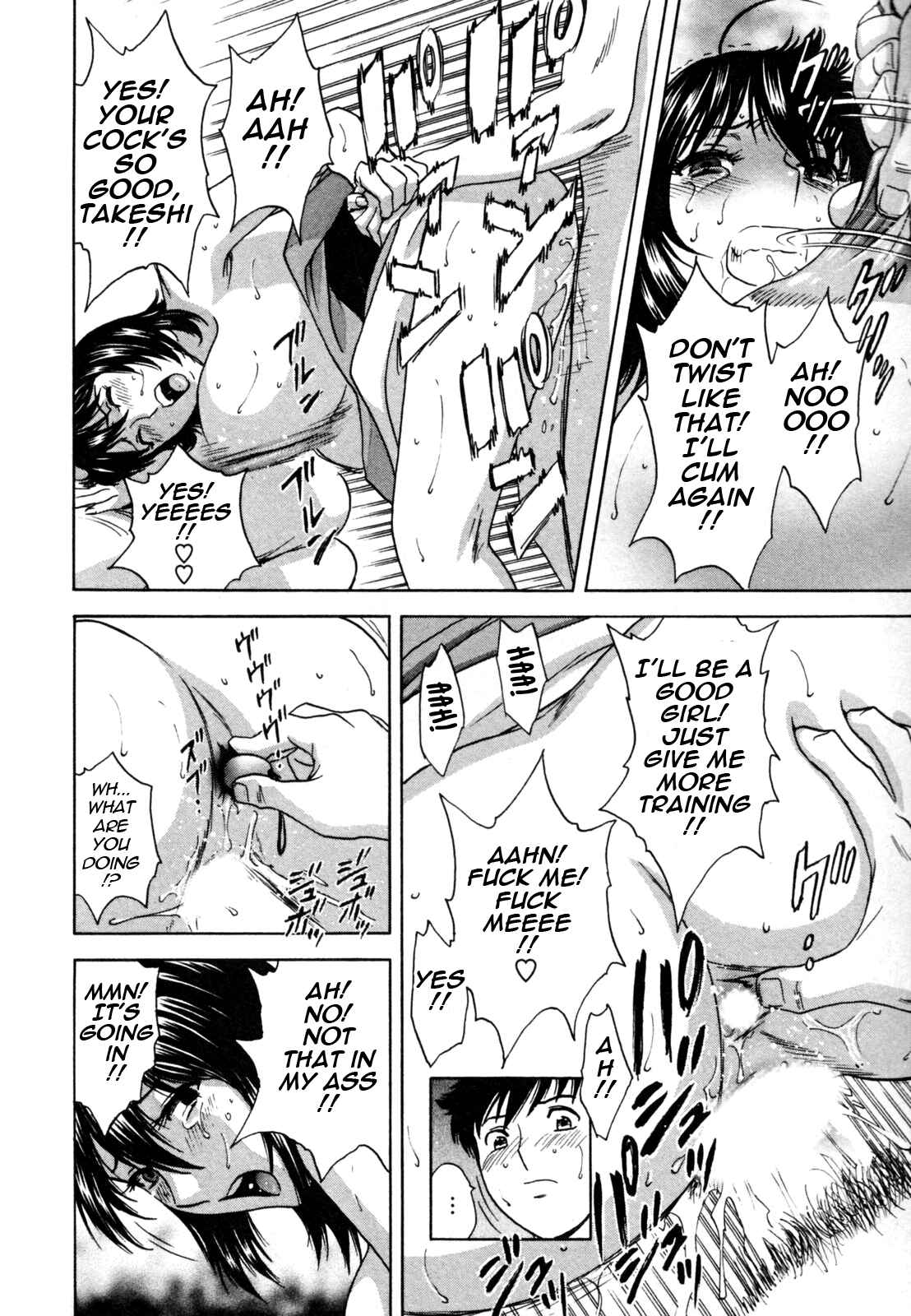 Page 18 Chapter 7 Zokkon! Boin Onsen