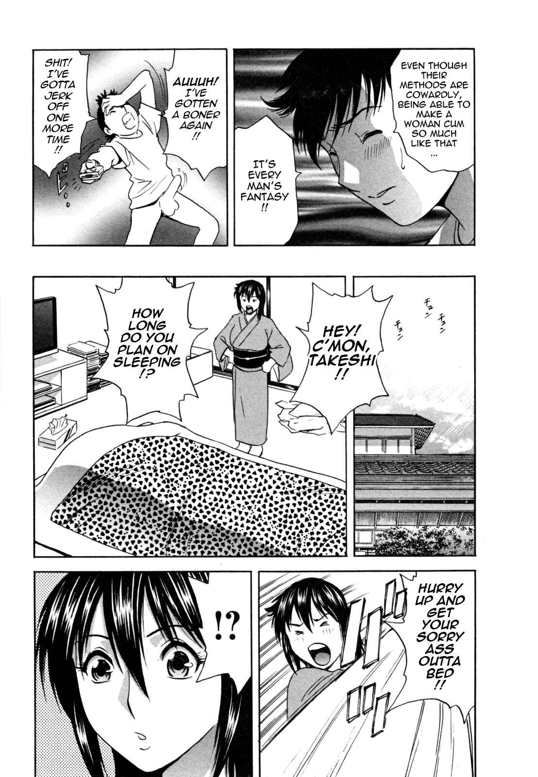 Page 5 Chapter 7 Zokkon! Boin Onsen
