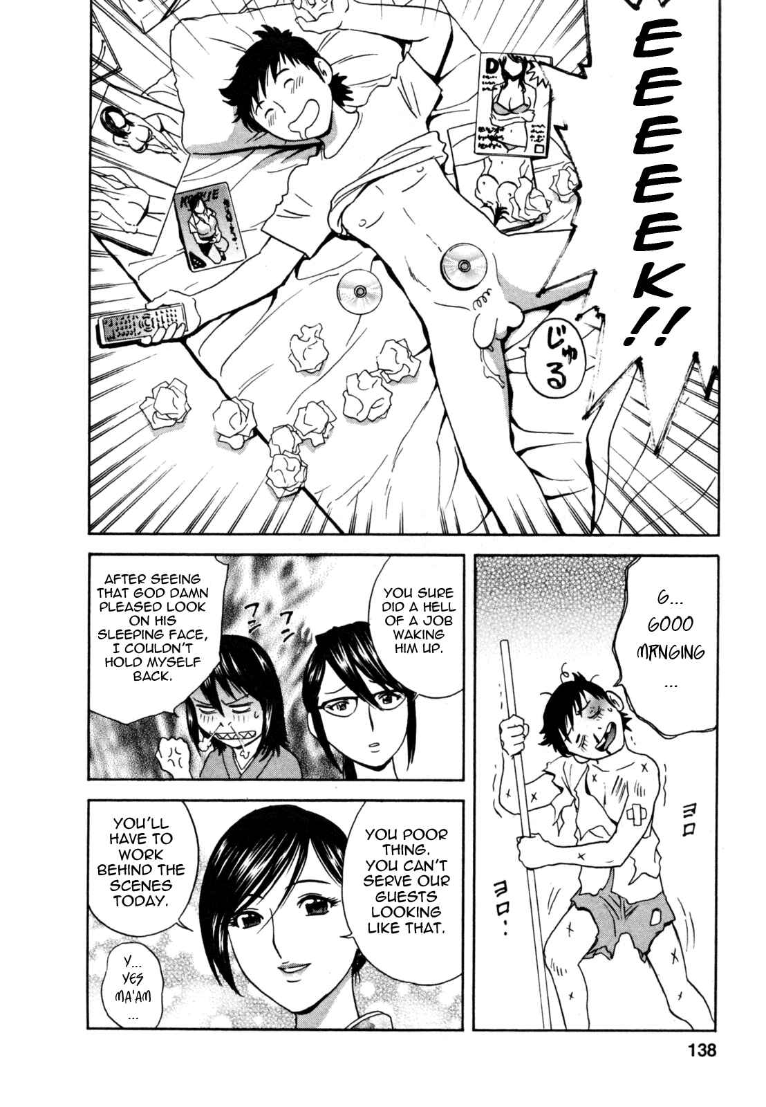 Page 6 Chapter 7 Zokkon! Boin Onsen