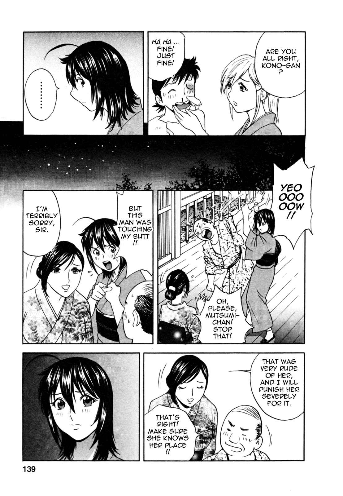 Page 7 Chapter 7 Zokkon! Boin Onsen