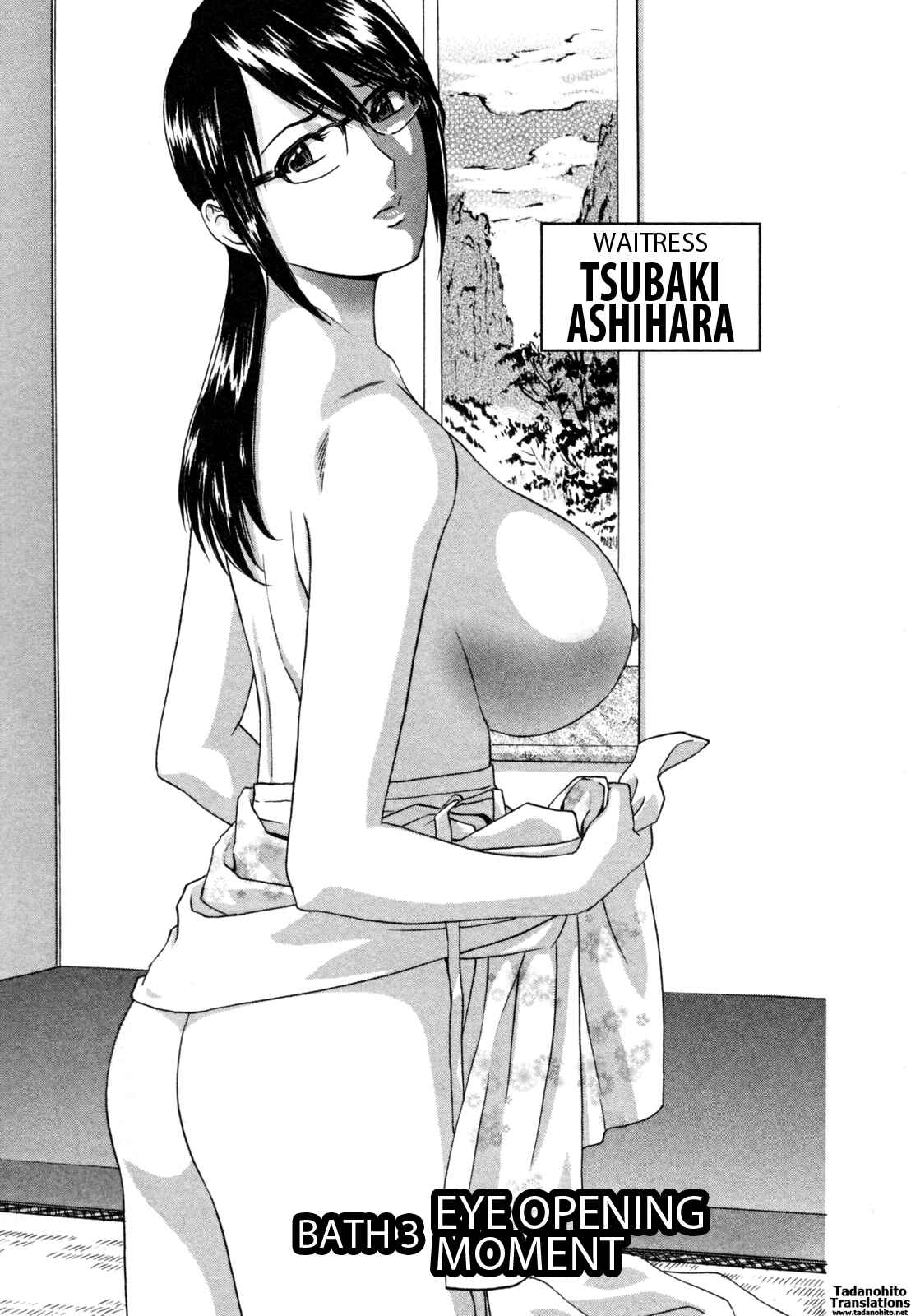 Page 1 Chapter 3 Zokkon! Boin Onsen