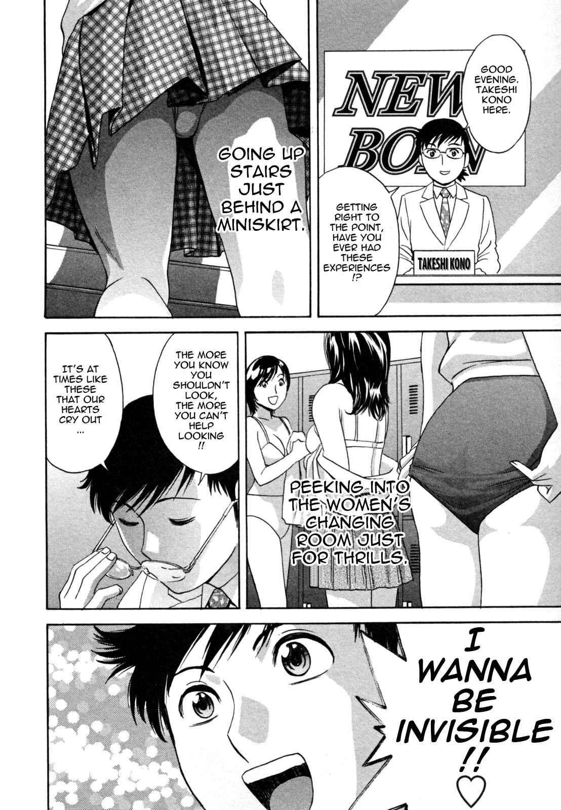 Page 2 Chapter 3 Zokkon! Boin Onsen