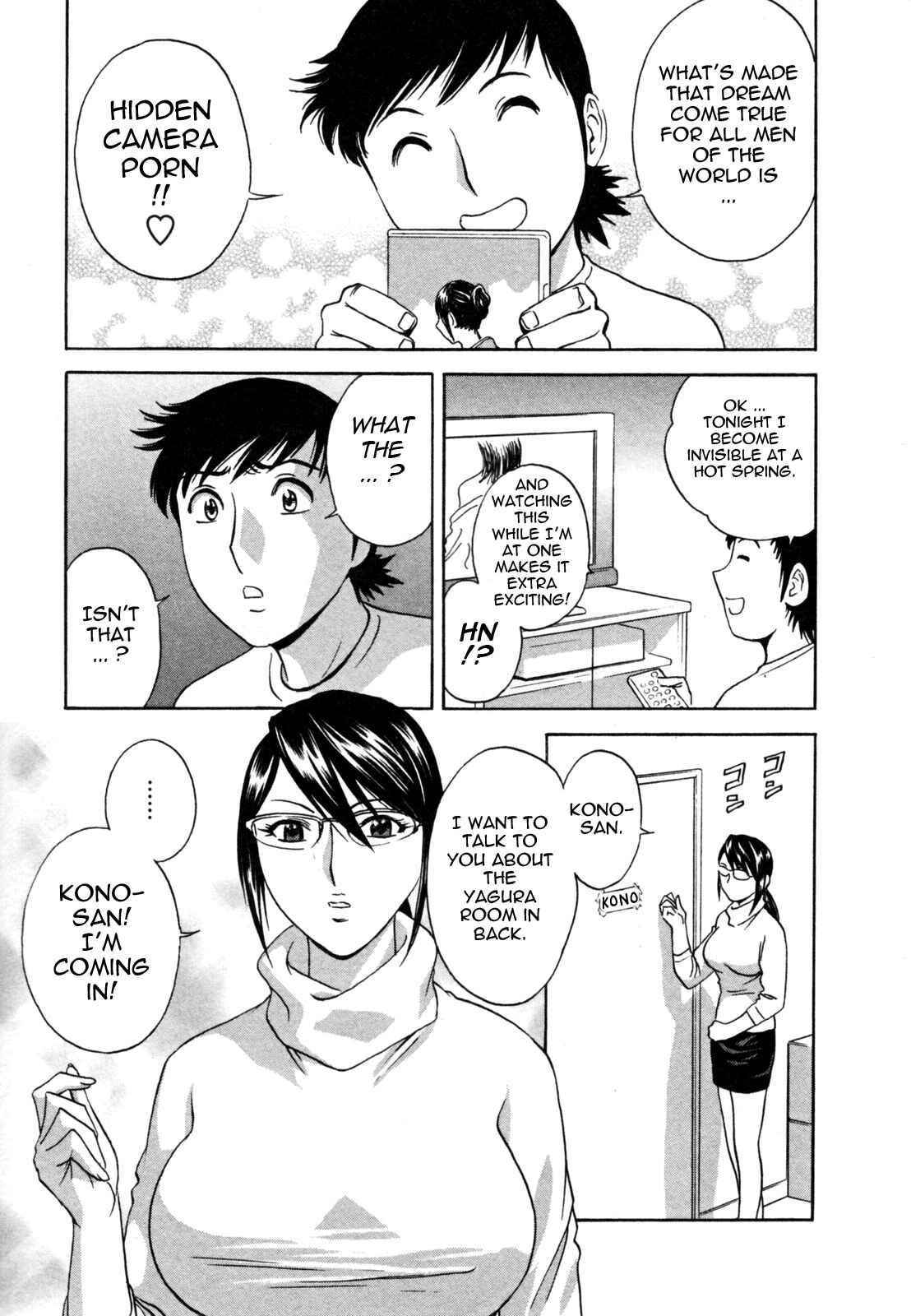 Page 3 Chapter 3 Zokkon! Boin Onsen