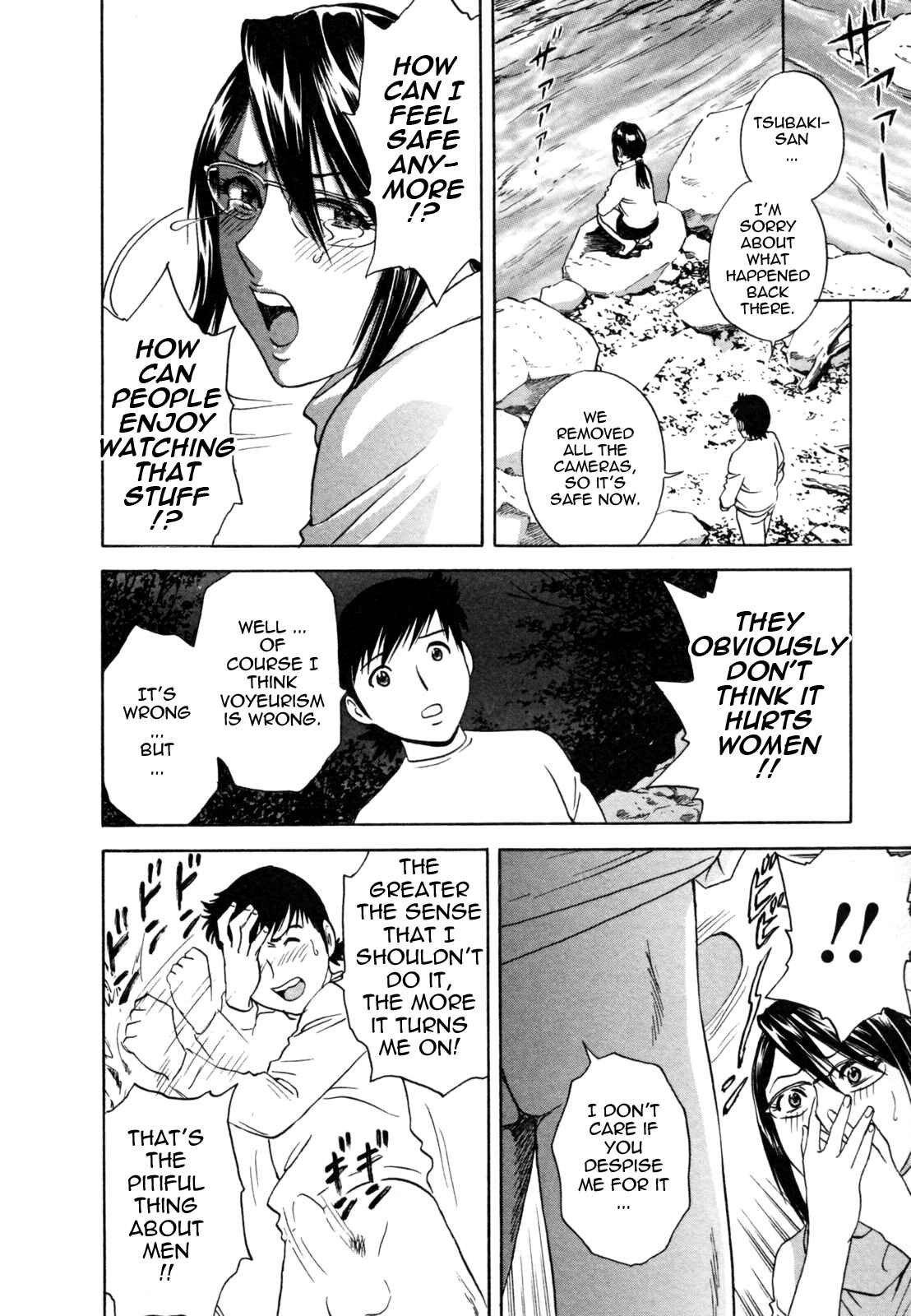 Page 8 Chapter 3 Zokkon! Boin Onsen