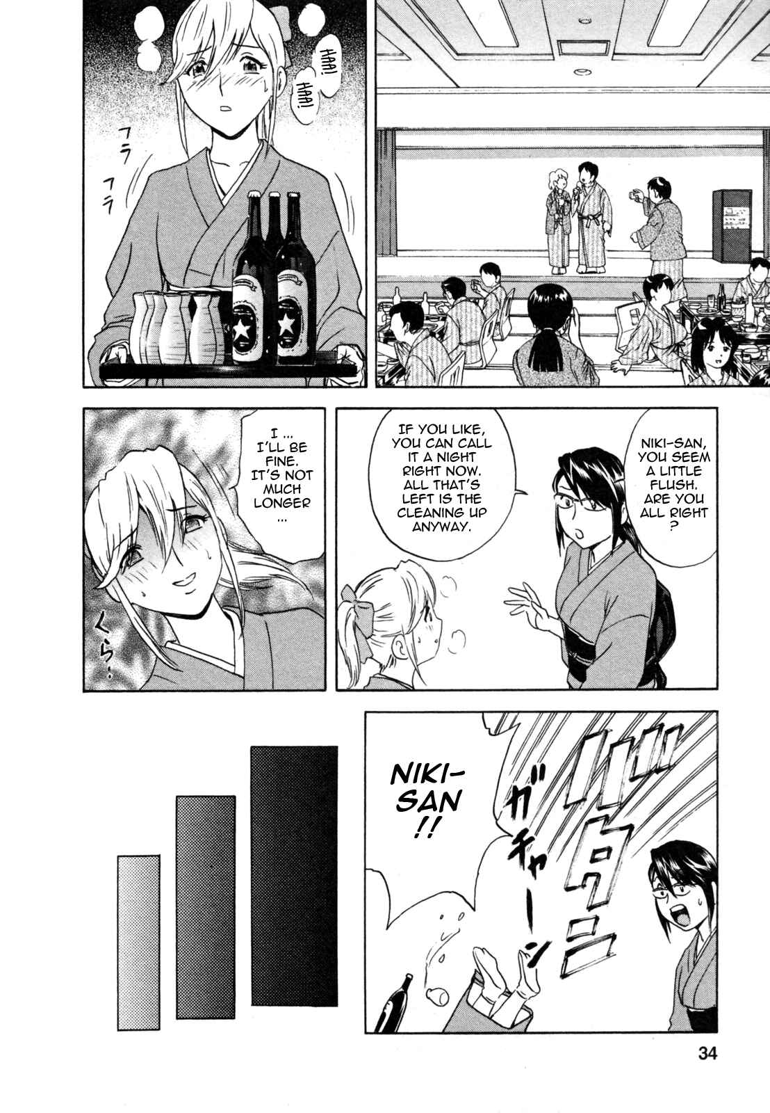 Page 6 Chapter 2 Zokkon! Boin Onsen