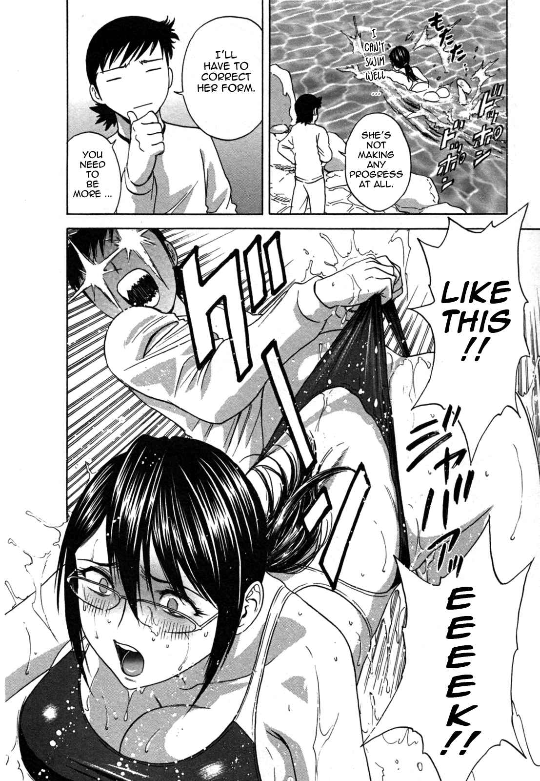Page 10 Chapter 11 Zokkon! Boin Onsen