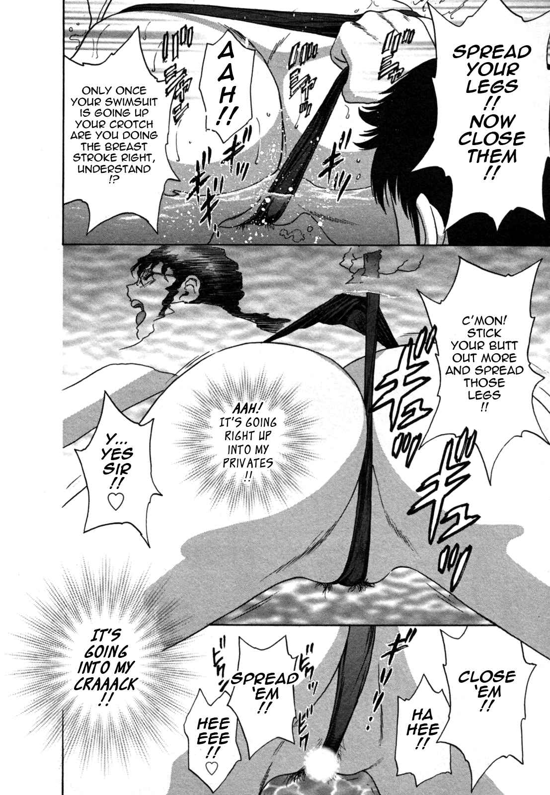 Page 12 Chapter 11 Zokkon! Boin Onsen