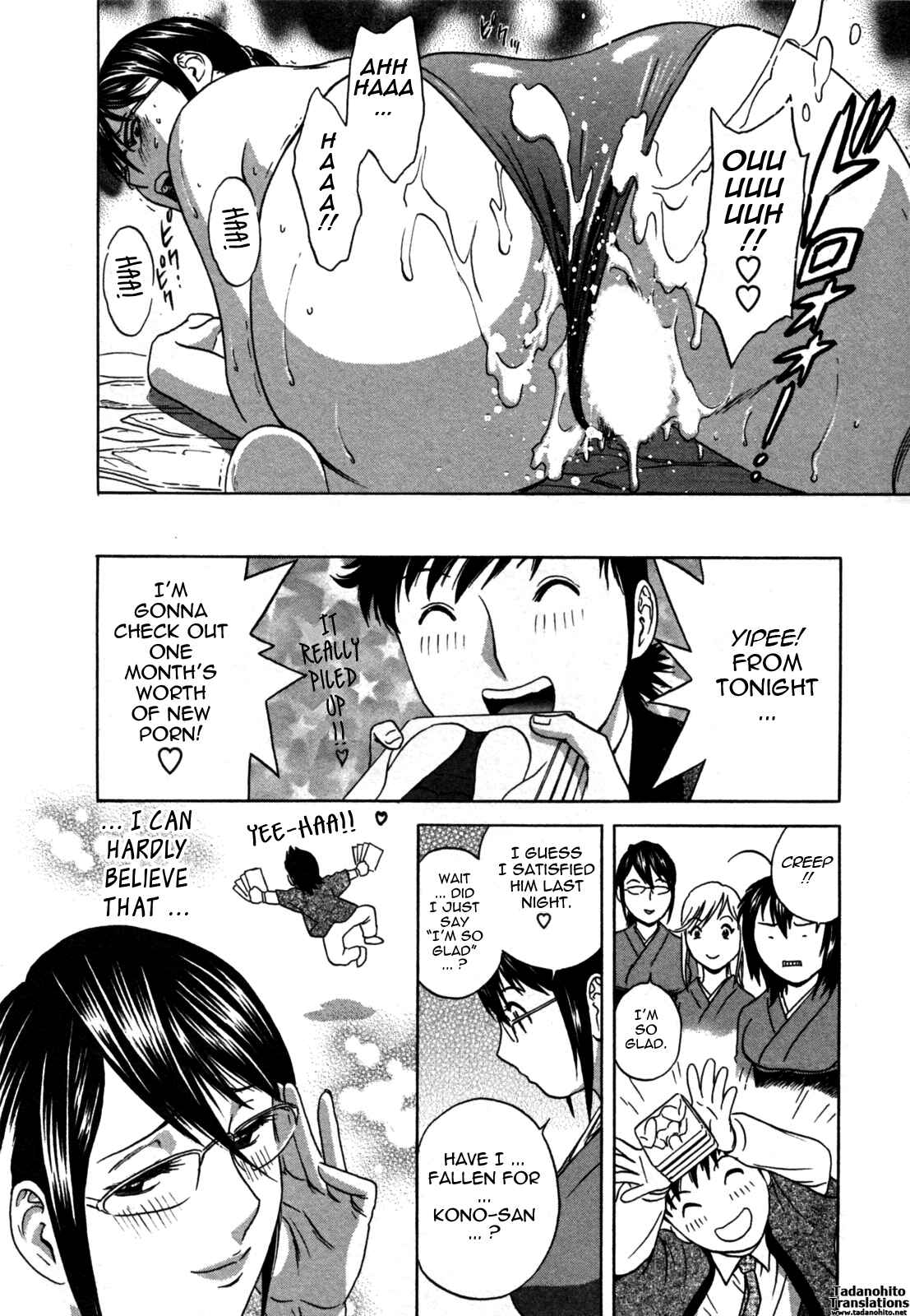 Page 20 Chapter 11 Zokkon! Boin Onsen