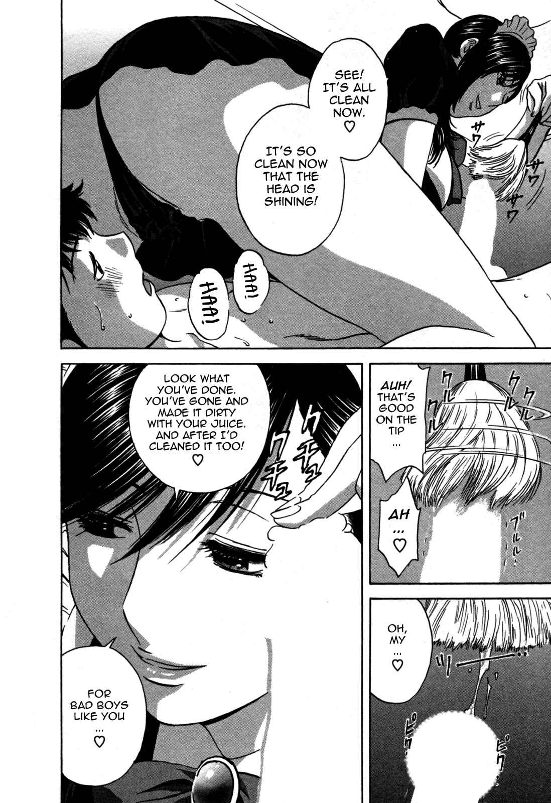 Page 10 Chapter 22 Zokkon! Boin Onsen