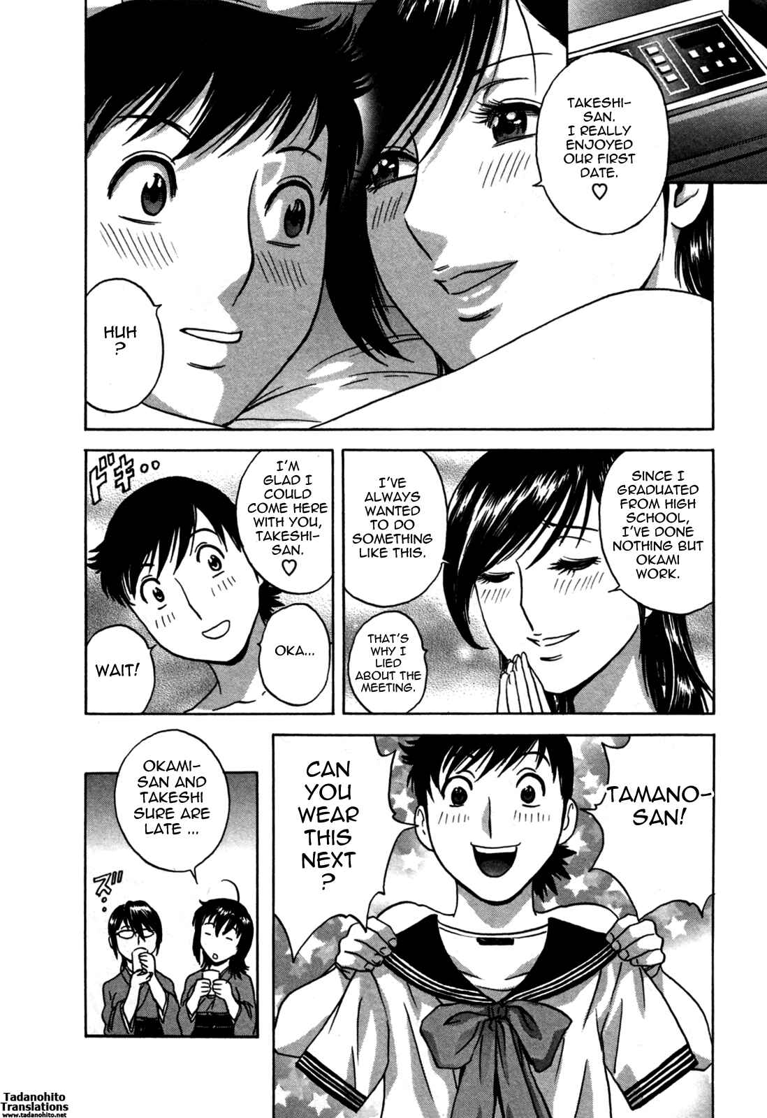 Page 20 Chapter 22 Zokkon! Boin Onsen